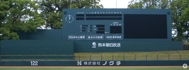 県営藤崎台野球場